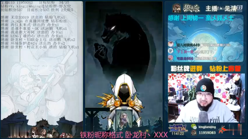 天崩翻盘猎魔人，和狼队撕的有点血腥慎入