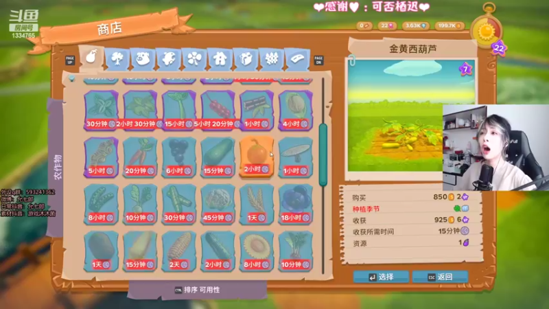 【2022-02-28 14点场】是希文吖丶：别人养分我养生