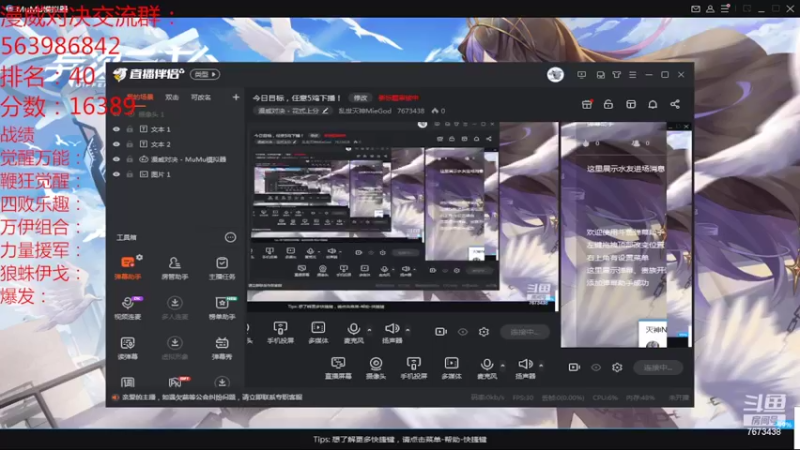 【2022-02-23 18点场】乱世灭神MieGod：下雪和吃鸡最配，７鸡下播