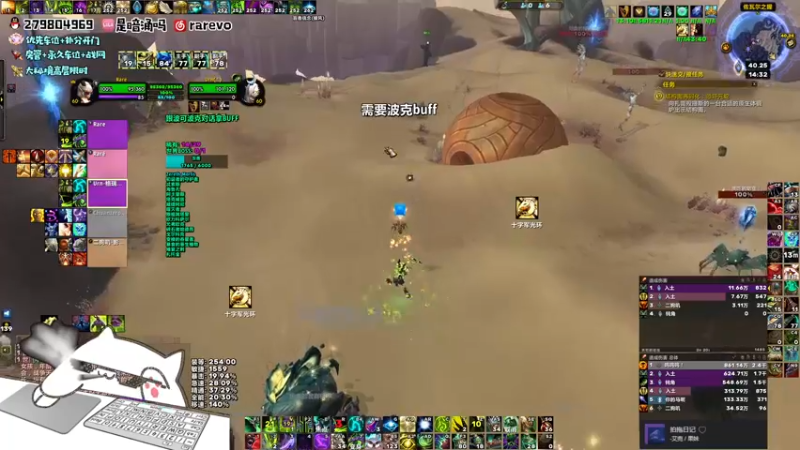 【2022-02-25 14点场】馆长尽力了：rare dht还不加强 这对吗？