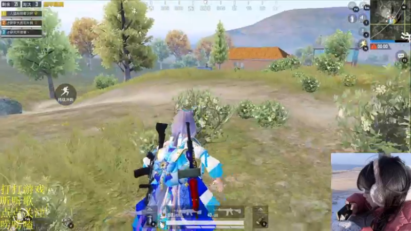 【2022-03-01 00点场】图妹半生：梦醒即天涯，打窗闻落花