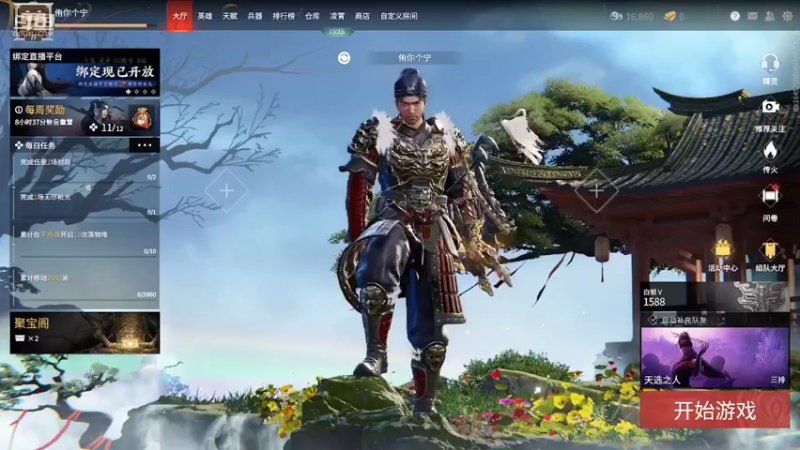 【2022-02-27 19点场】稀饭海兽：稀饭： 今天在比