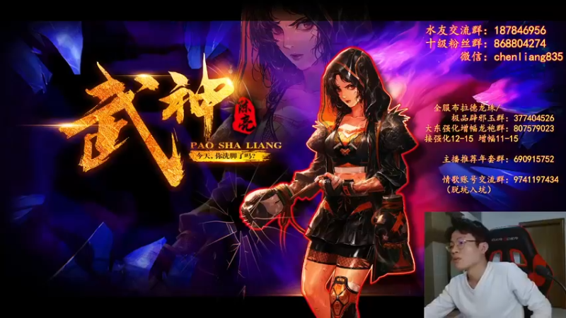 【2022-03-01 19点场】武神陈亮：春之3月.看看一阵雨比赛！