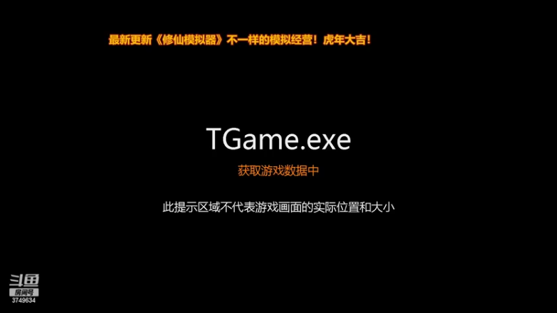 【2022-02-28 20点场】朱悟能ABC：最新更新《修仙模拟器》不一样的模拟经营！