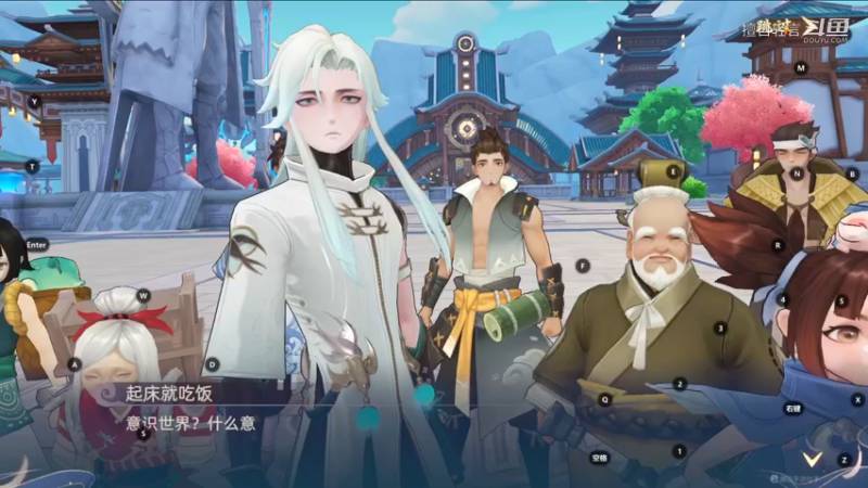 玄中记新手1