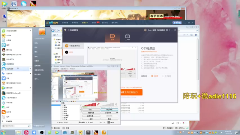 【2022-03-01 17点场】Dota小蝴蝶：OMG赛季搞起！