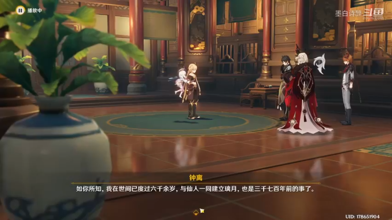 原神剧情-钟离-神灵的假期.mkv