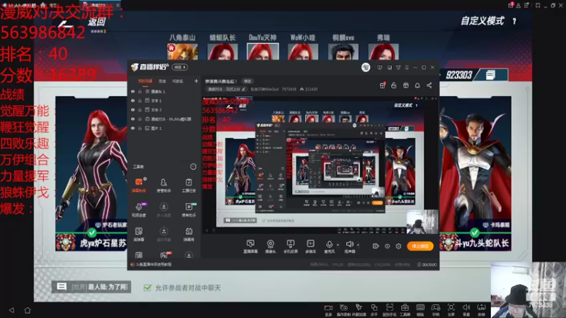 【2022-02-24 20点场】乱世灭神MieGod：表演赛决赛走起！