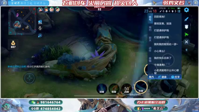 【2022-02-28 22点场】南艺云：国服云缨狂铁❥直冲小国！