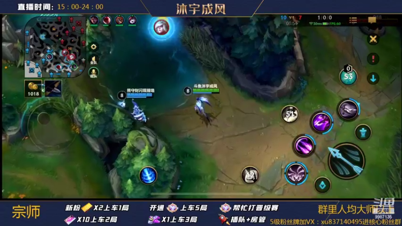 【2022-02-28 23点场】沐宇成风：无敌AD带粉2V5有车位！