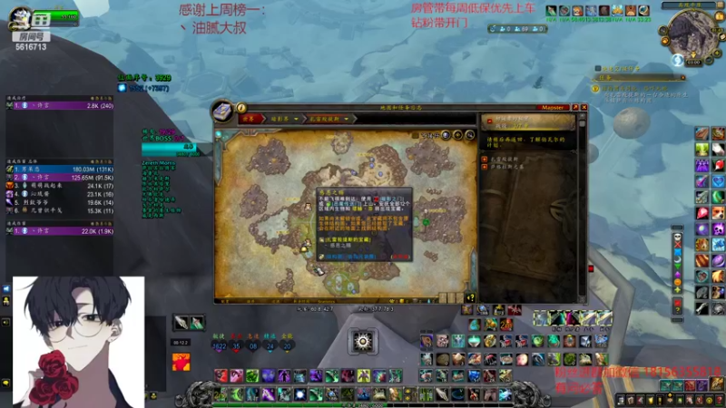 【2022-03-01 03点场】许言0407：许老板：恶魔猎手大秘境