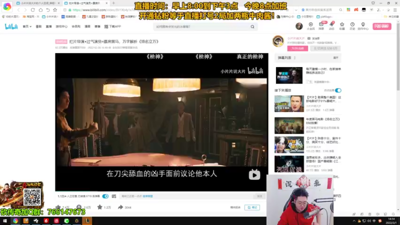 【2022-03-01 14点场】你的大湿兄zZ：斗鱼第一狮子狗：钻石一打五！