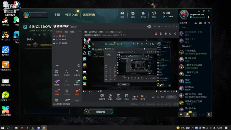 【2022-02-24 12点场】SinglerowGod：斗鱼丶涵8469129