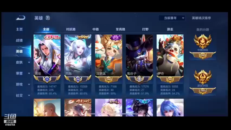 【2022-03-01 00点场】冠磊崽：一定要开心快乐每一天哦！