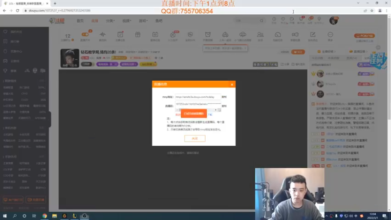 【2022-03-01 12点场】LOL丶摇摆：W3大师王者局.晚点钻石教学!