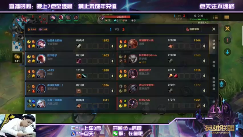 【2022-02-27 00点场】张海彬丶：国1烬，全能AD单排战神。