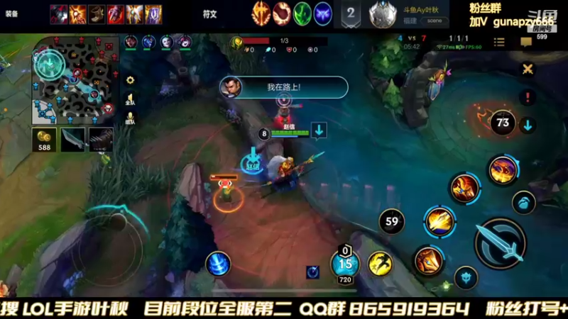 【2022-02-28 23点场】Ay叶秋：斗鱼二代宗师的崛起