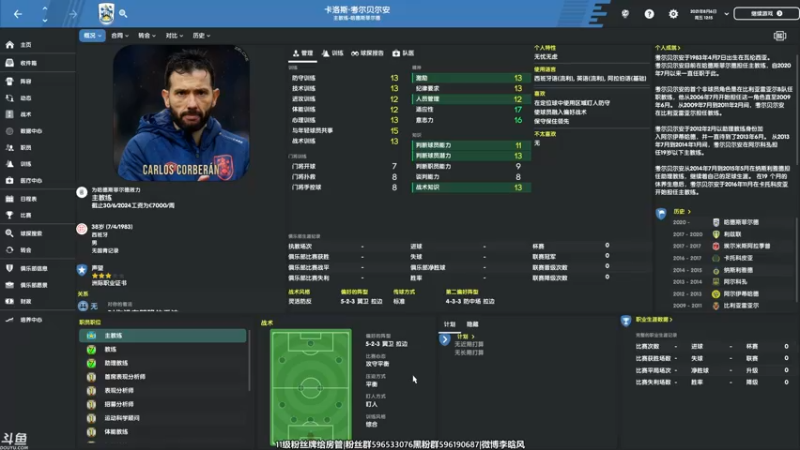 【2022-02-28 21点场】李晗风：【游戏鬼才】德比郡第一赛季艰难保级
