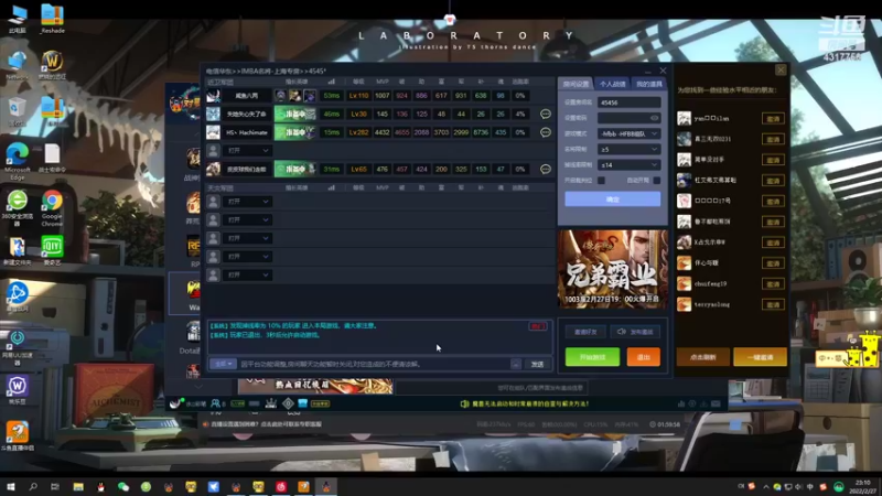 【2022-02-27 23点场】Piano7pink：不好意思，打扰了 4317756