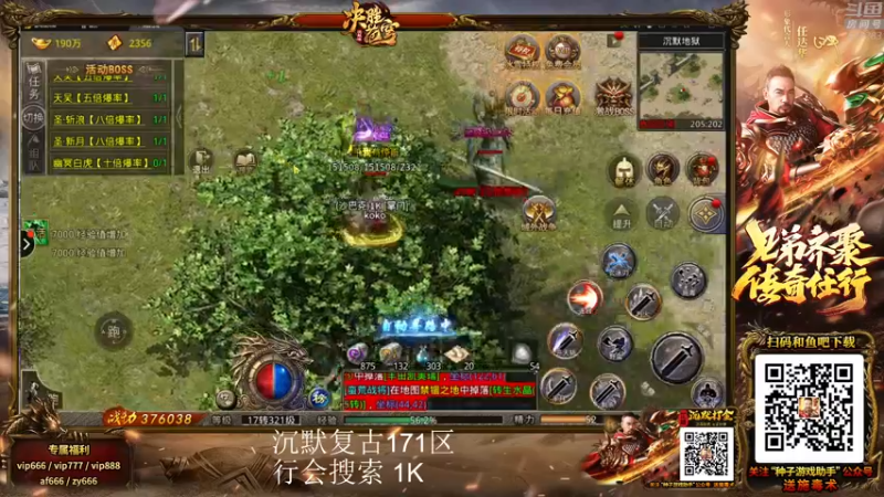 【2022-03-01 03点场】1K黄辉冯：黄辉冯：部落 生存大师