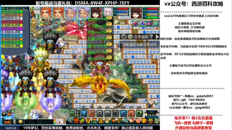 【2022-03-01 14点场】oo冠希oo：新区香山红叶wdd4女魃墓