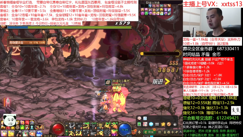 【DNF】今日不服的精彩时刻 20220301 00点场