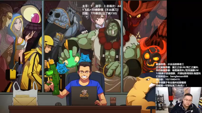 【2022-03-01 18点场】棒老三：八点半嘿报，11点OB英雄本开荒~~