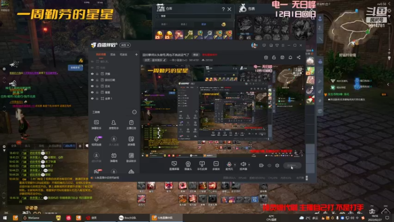 【2022-02-27 18点场】一周小星星OvO：回归拳师从头做号,今晚玩点啥呢