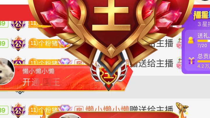 高光时刻回放