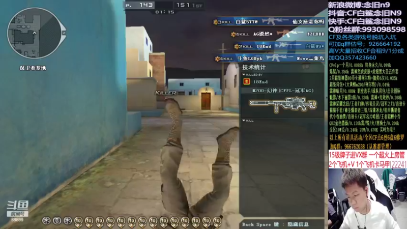 【2022-02-28 15点场】白鲨念旧N9：二月的最后一天~！