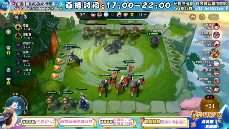 【2022-03-01 02点场】恰饭丶MXX：版本答案在这里 7979361