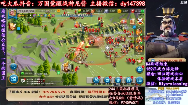 【2022-03-01 20点场】战神尼酱丶：每晚7-11点直播，每天吃瓜