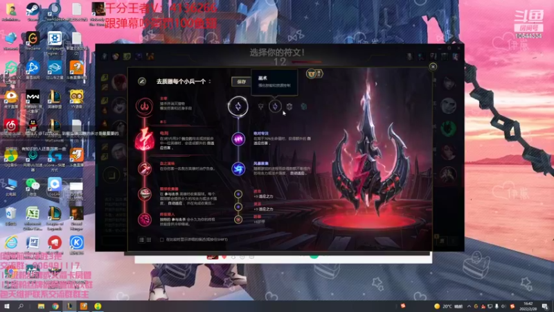 【2022-02-28 16点场】冰块哥ekko：早上教学局下午峡谷