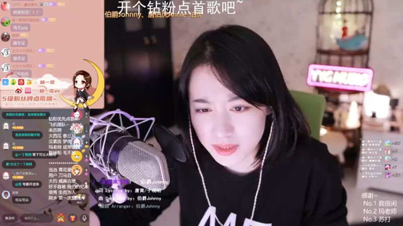 【2022-02-28 23点场】杨一歌：杨一歌：唱歌游戏一级棒11258