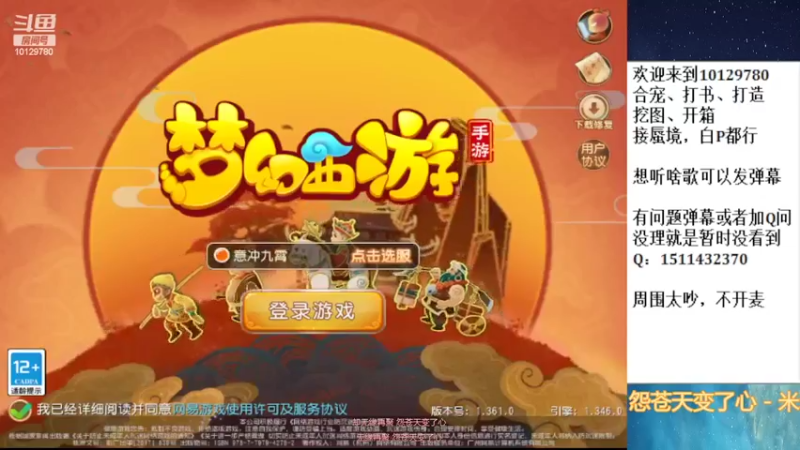 【2022-03-01 20点场】走夜路的老猫：啊哈哈哈哈哈，蜃境来喽~