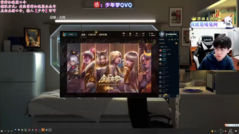 【2022-02-27 15点场】少年梦QVQ：我要当单王！来免费领加速器！