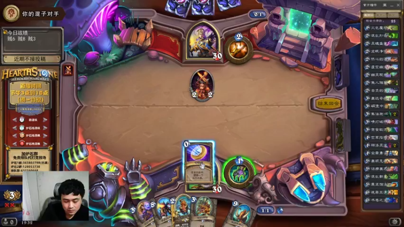 【2022-03-01 19点场】杨清枫：备战3月榜单 练职业盗贼篇