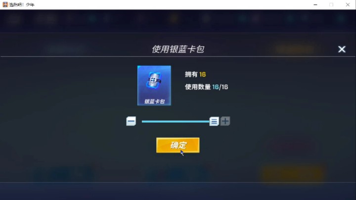 开点卡包阿