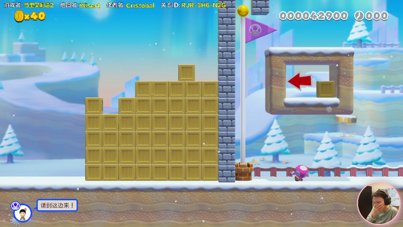 【马里奥制造】超级小桀的精彩时刻 20220301 15点场