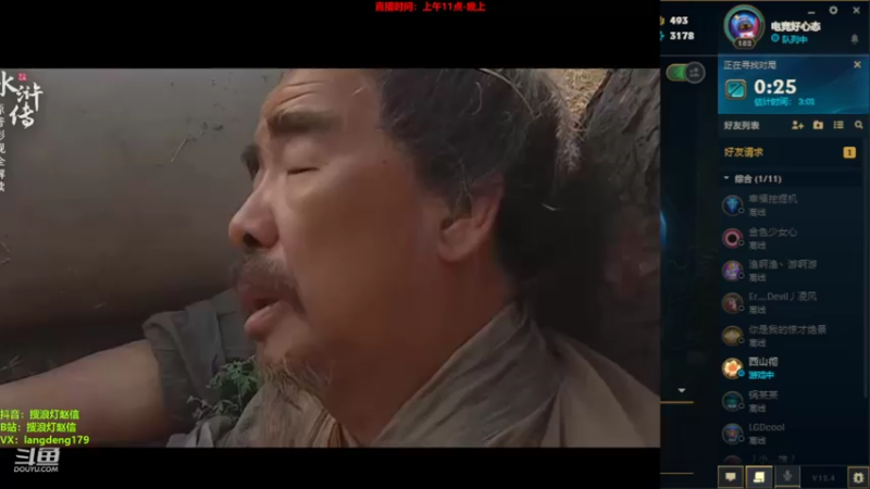 【2022-03-01 15点场】浪灯丶：全能赵信，1V5出装思路教学