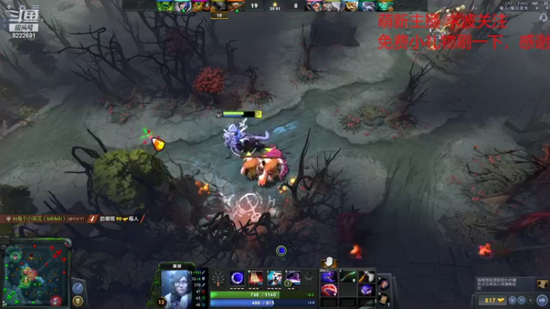 【2022-03-01 00点场】分手那晚我们做了11次：DOTA 2 OMG 11哥