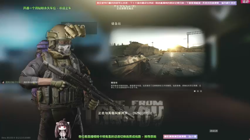 【2022-02-28 20点场】Biu十香：【斗鱼第一画质】钻粉永久车位~逃离塔克夫