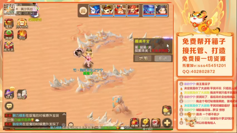 【2022-02-28 20点场】乱码小兄弟：【小奶团】天地无束：备战2022