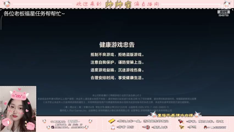 【2022-02-27 16点场】西窗er：钻石段~有车位哦