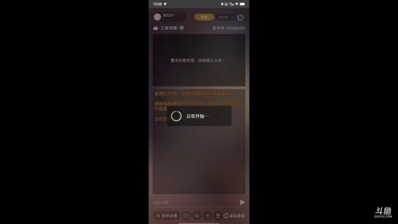 【2022-02-28 13点场】深圳DYG丶文帝：稳一稳国服