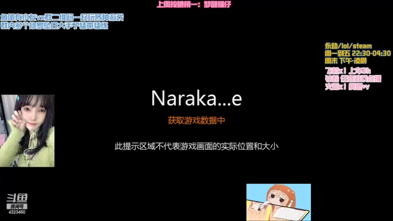 【2022-03-01 05点场】poki猫：被摸脑袋的时候还以为会被你带回家呢