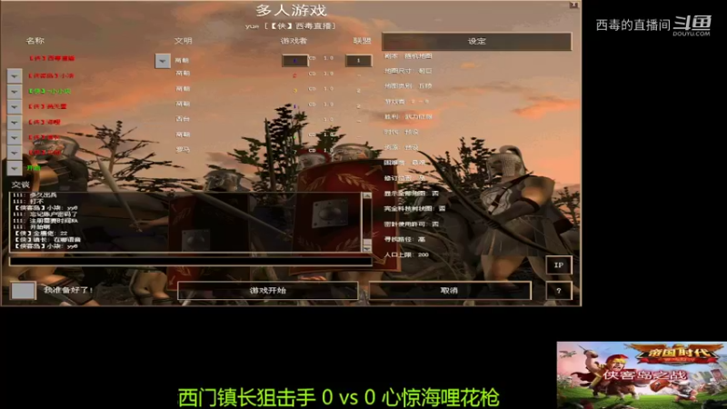 小七组3：1西门组