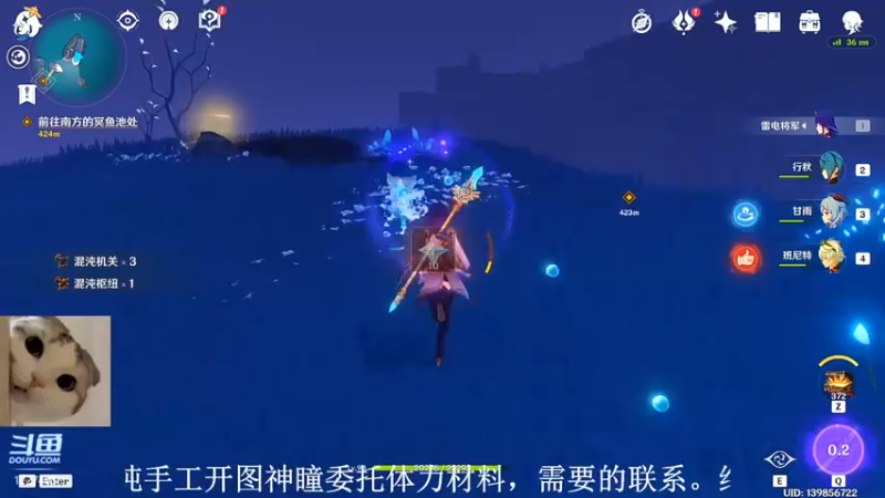 【2022-02-28 20点场】素年wyl：【素年】纯手动深渊日常体力神瞳开图任务谈