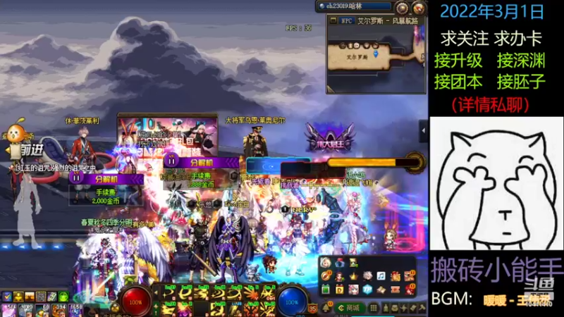 【2022-03-01 20点场】遗失青夏：风暴小能手 10441410