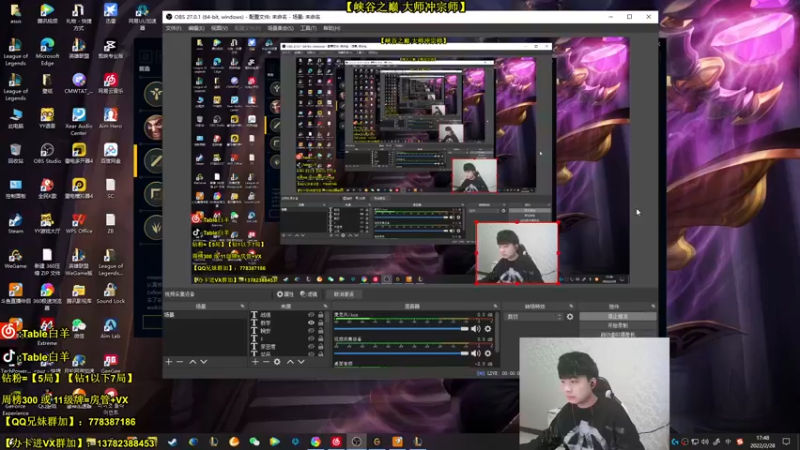 【2022-02-28 17点场】Table白羊：【白羊MID】峡谷之巅！